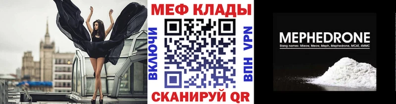 Купить закладку СОЛЬ COCAIN МЕФ АМФ Каннабис Горно-Алтайск