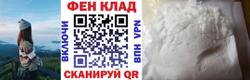 Купить закладки  Горно-Алтайск  АМФЕТАМИН Premium 