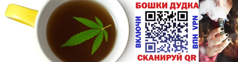Еда ТГК конопля  Купить  Горно-Алтайск 