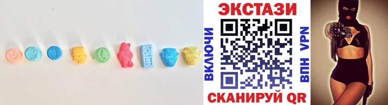 Купить  Горно-Алтайск  ЭКСТАЗИ таблы 
