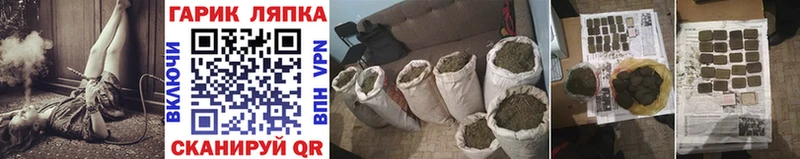 ГАШИШ гарик  Купить закладки  Горно-Алтайск 