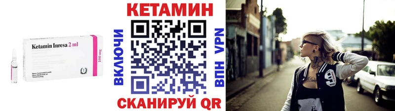 Купить где  Горно-Алтайск  Кетамин ketamine 
