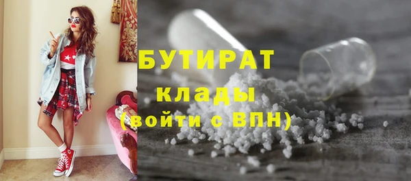 каннабис Инсар