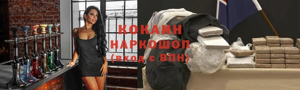 каннабис Инсар