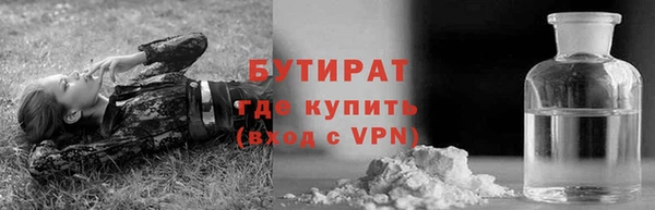 каннабис Инсар