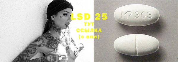 винт Иннополис