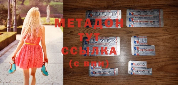 mdma Инта
