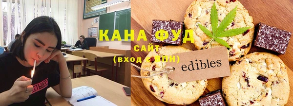 каннабис Инсар