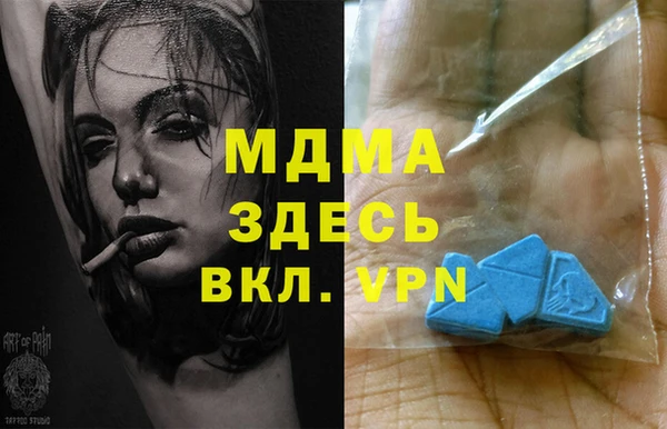 mdma Инта