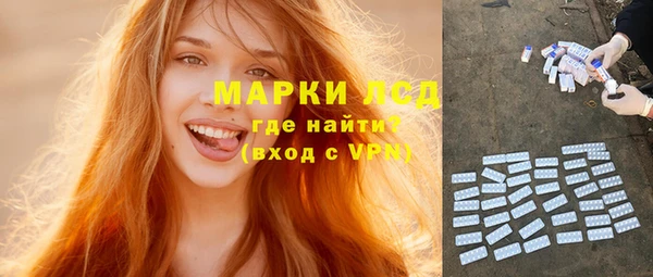 каннабис Инсар