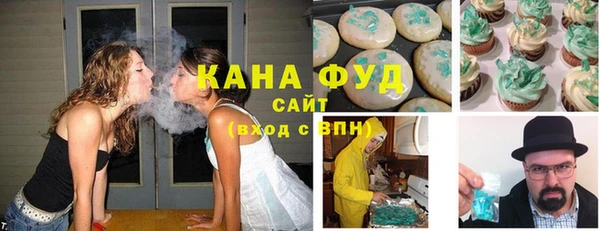 каннабис Инсар