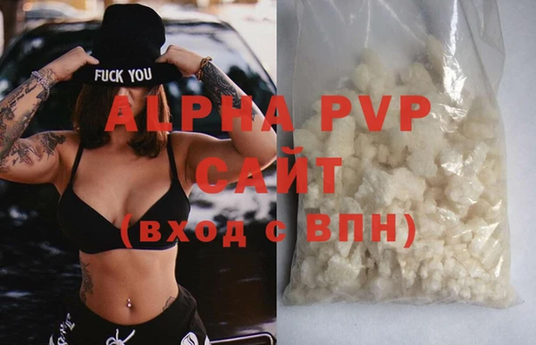 каннабис Инсар