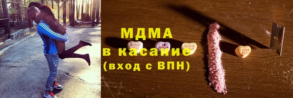 mdma Инта