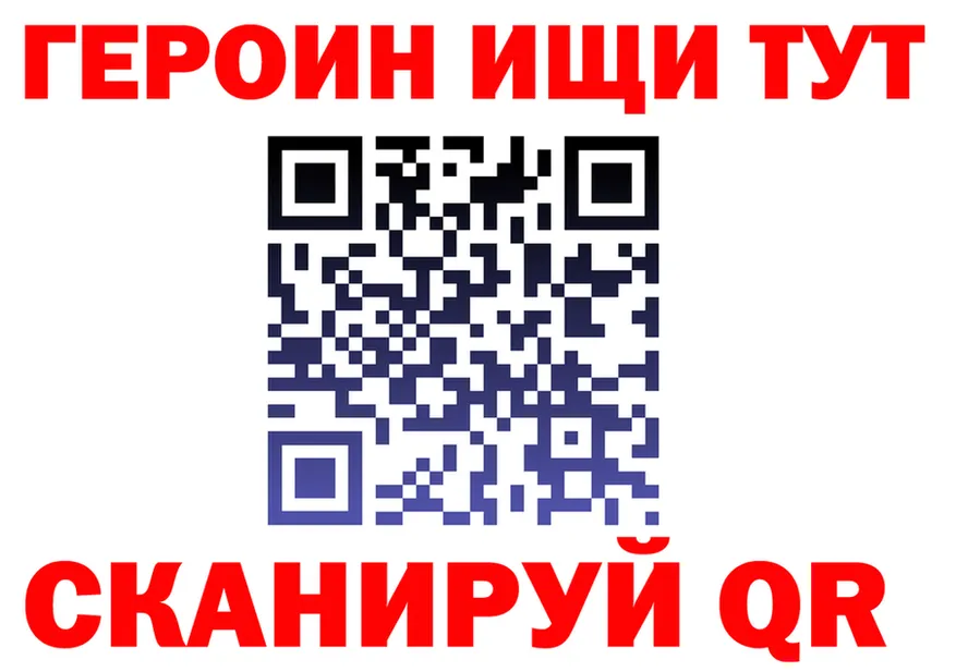 А ПВП СК tor площадка гидра Горно-Алтайск