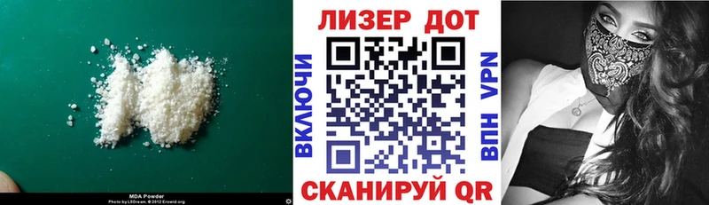 Купить где  Горно-Алтайск  ЛСД экстази кислота 