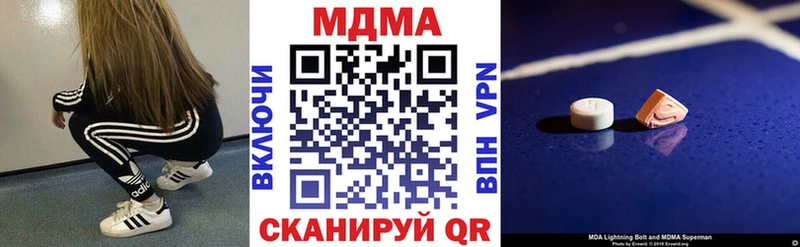 МДМА crystal  Купить закладки  Горно-Алтайск 