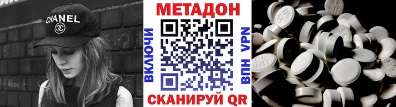 Купить закладки  Горно-Алтайск  Метадон кристалл 