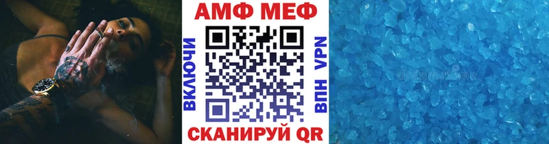 Купить  Горно-Алтайск  Первитин мет 