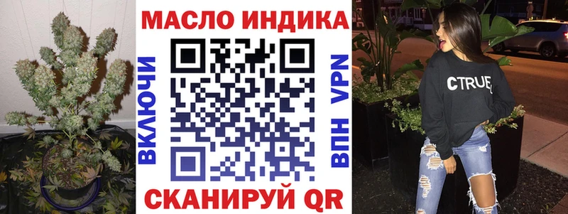 Купить закладки  Горно-Алтайск  ТГК жижа 